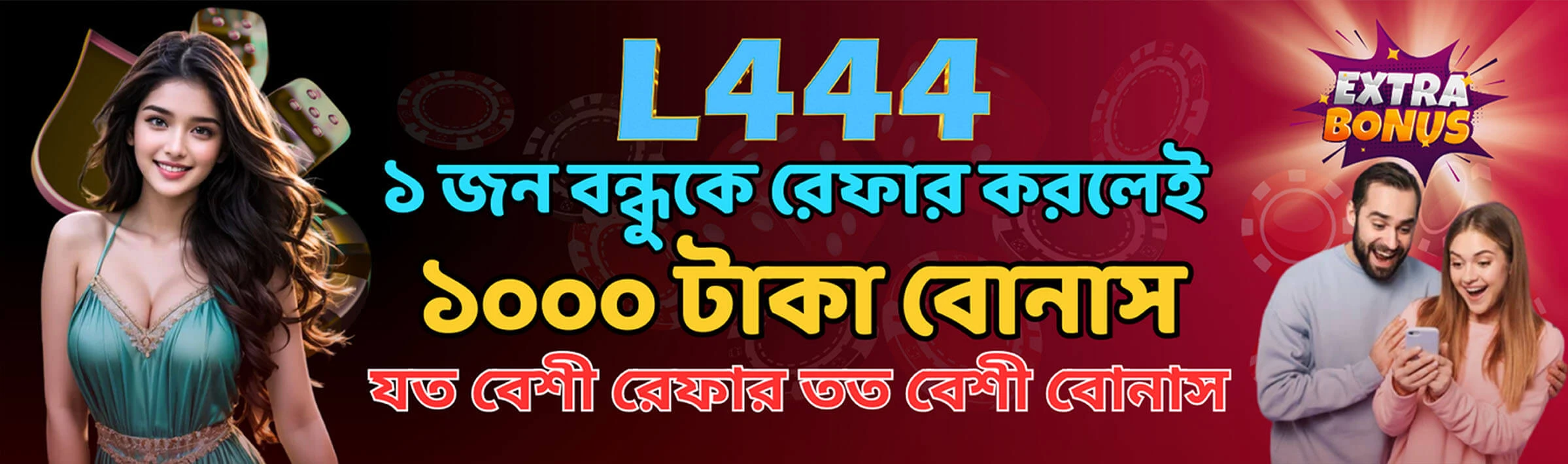 L444 APK