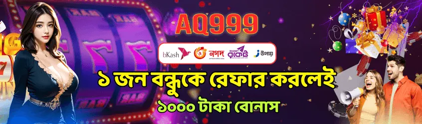 AQ999 APK
