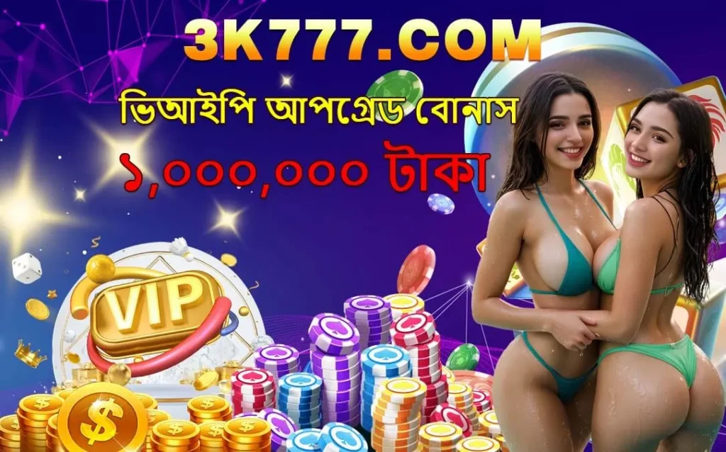 3K777 App