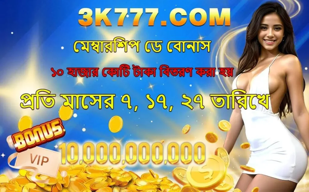 3K777 APK