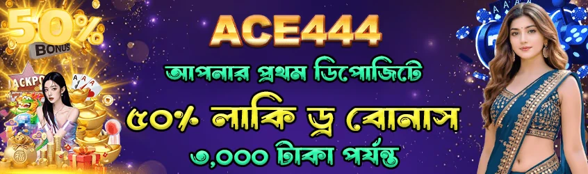 ACE444 APK