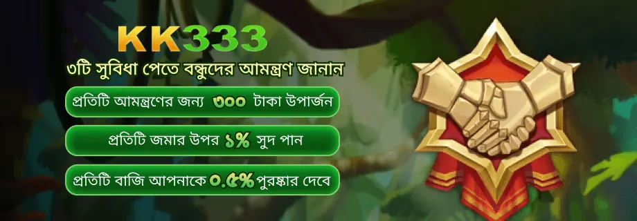 KK333 App