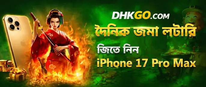 DHKGO APK