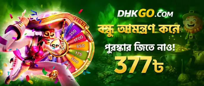 DHKGO App