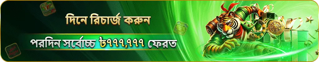 3SBD App