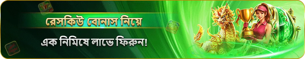 3SBD APK