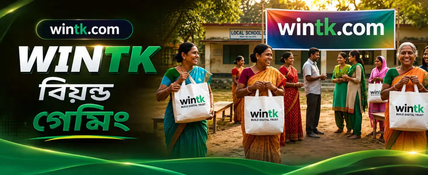 Wintk BD