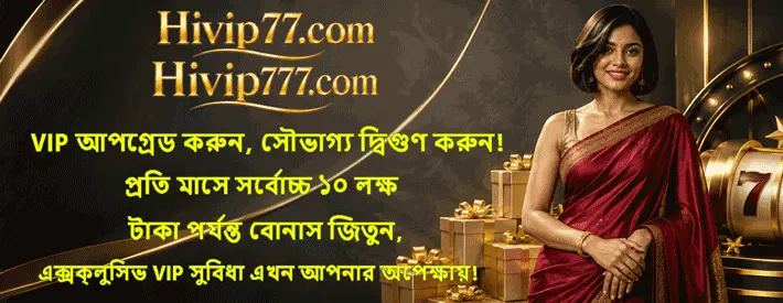 Hivip7 APK