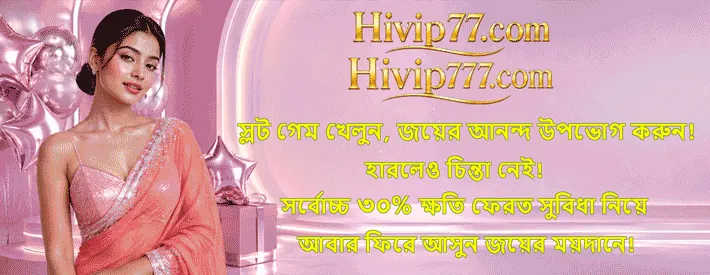 Hivip7 App