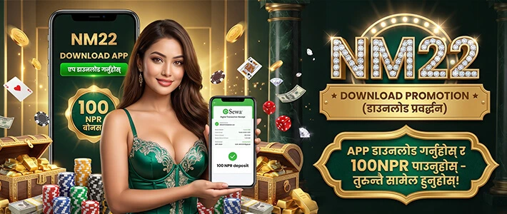 NM22 APK