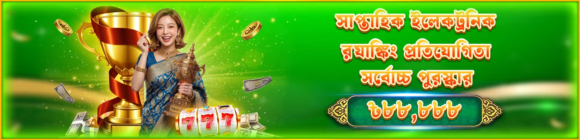 SOUL777 APK