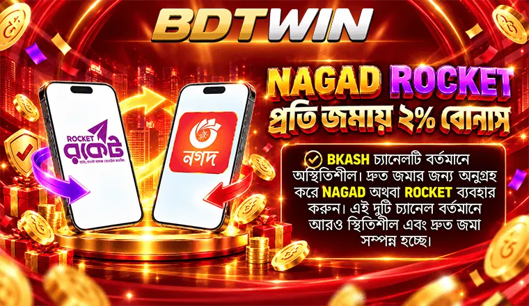 BDTWIN App