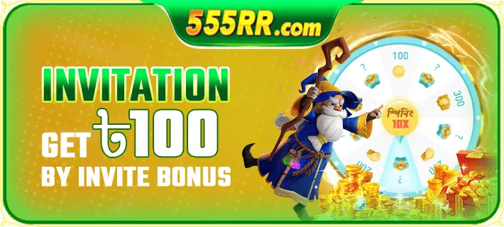 555RR BD