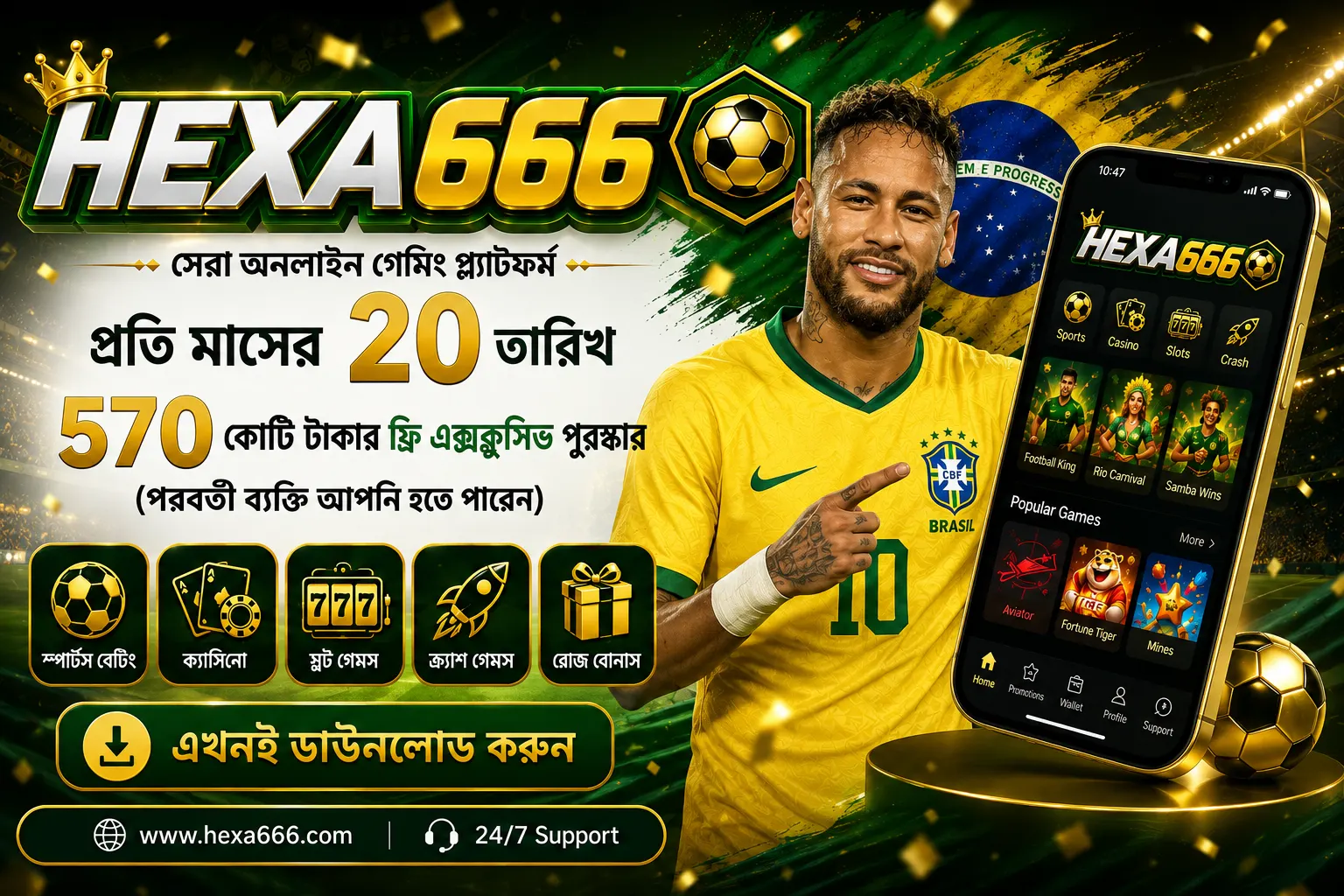HEXA666 App