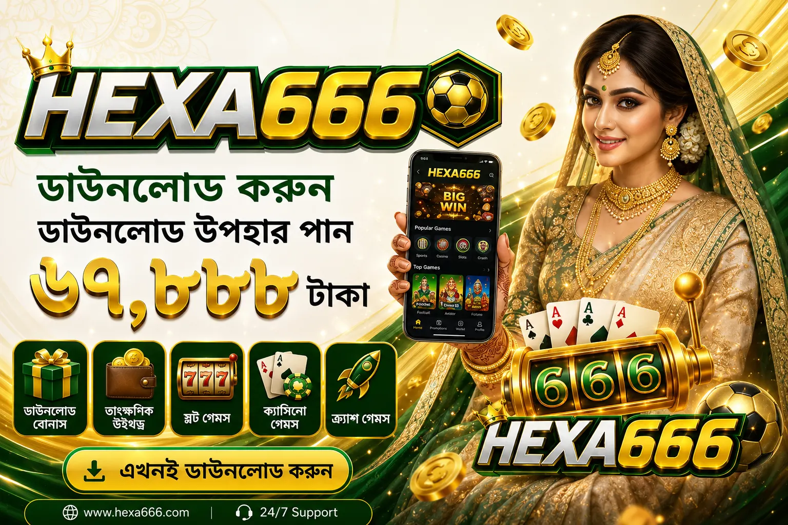 HEXA666 APK