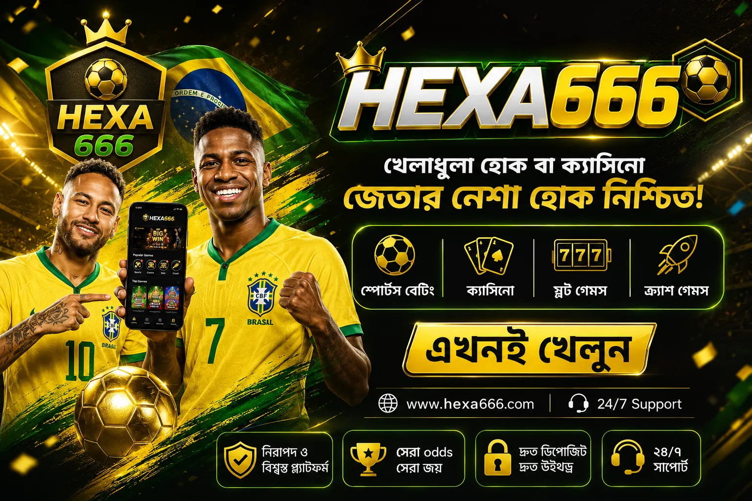 HEXA666 BD