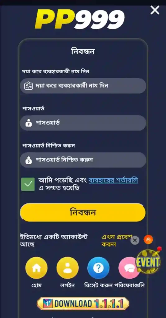 PP999 APK