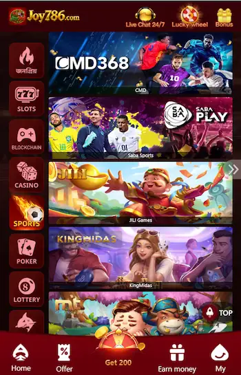 joy786 apk